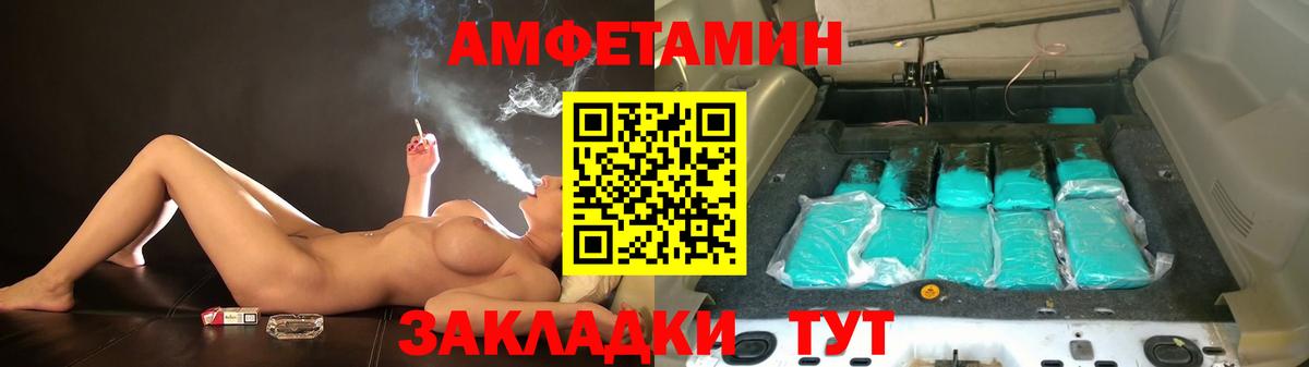 Вятские Поляны  АМФ  Вход с VPN  гидра ТОР  АМФ  Amphetamine Premium 