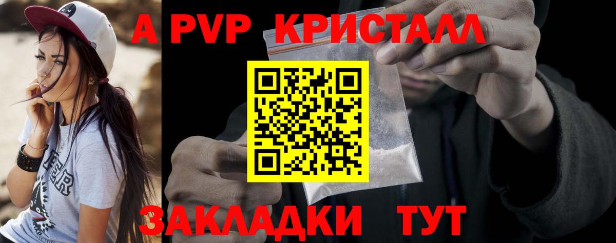 Альфа ПВП Соль Вятские Поляны