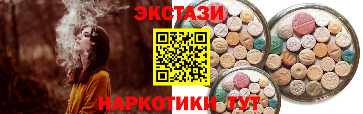 Ecstasy Cube Вятские Поляны
