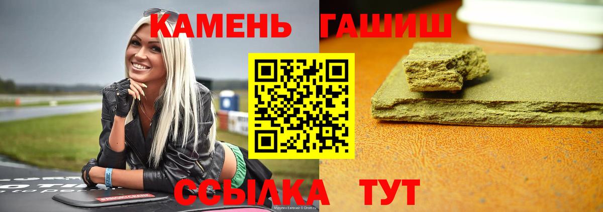 Гашиш Premium Вятские Поляны