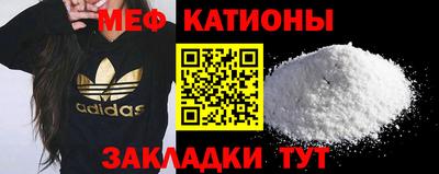 мдпв Краснокаменск