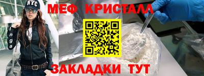 мдпв Краснокаменск