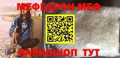 мдпв Краснокаменск