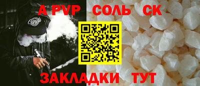 мдпв Краснокаменск