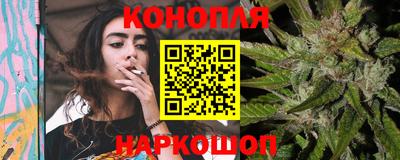 каннабис Краснодар