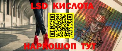каннабис Краснодар