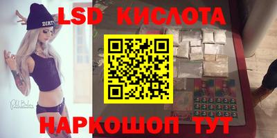 гидропоника Краснознаменск