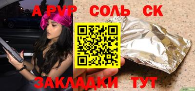 крисы Кунгур