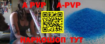 мдпв Краснокаменск