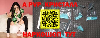 мдпв Краснокаменск