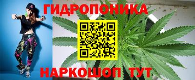 каннабис Краснодар
