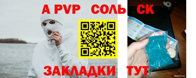 гидропоника Краснознаменск