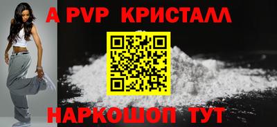мдпв Краснокаменск