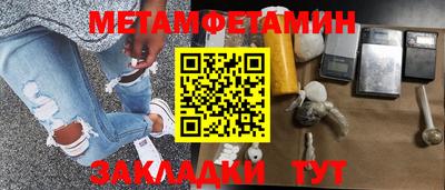 каннабис Краснодар
