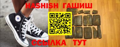 каннабис Краснодар