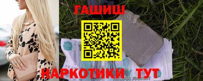 каннабис Краснодар