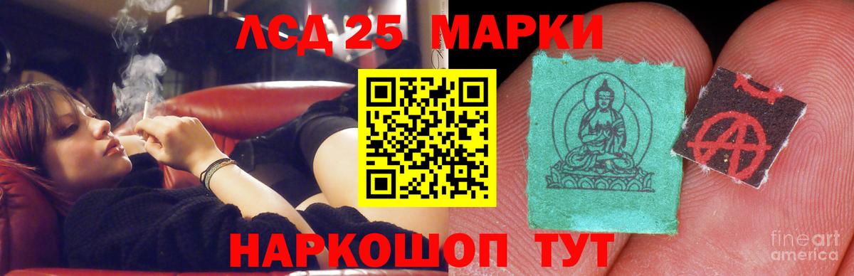 Лсд 25 экстази ecstasy  Вход с VPN  Вятские Поляны 