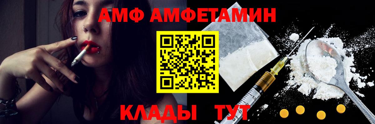 Вятские Поляны  Метамфетамин пудра  Метамфетамин пудра  Вход с VPN 