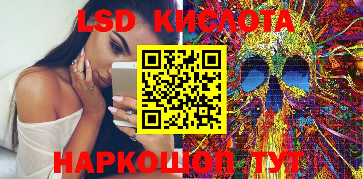Марки 25I-NBOMe 1,5мг  Вход с VPN  Вятские Поляны 