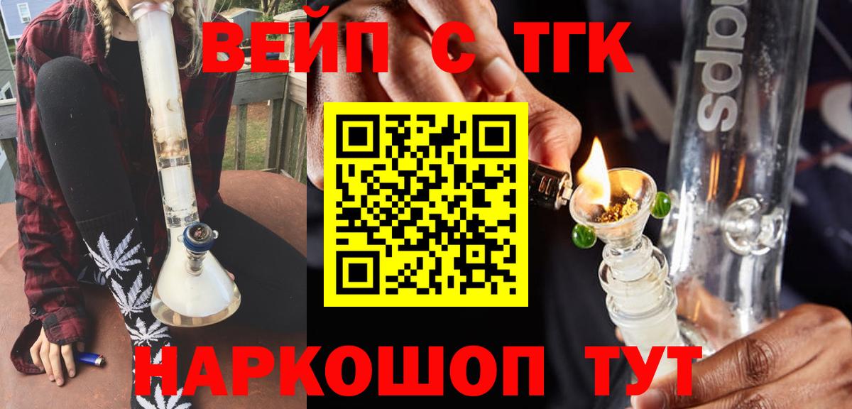 Дистиллят ТГК Wax Вятские Поляны