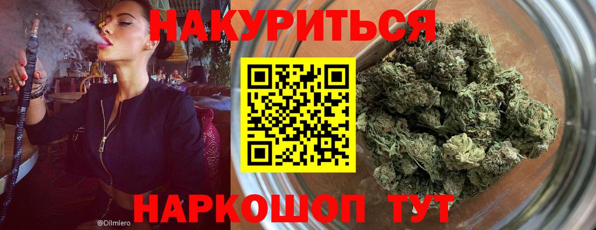 Марихуана конопля  Бошки марихуана ГИДРОПОН  Вятские Поляны  Вход с VPN 